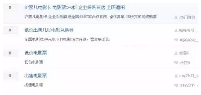 信息差偏门赚钱项目