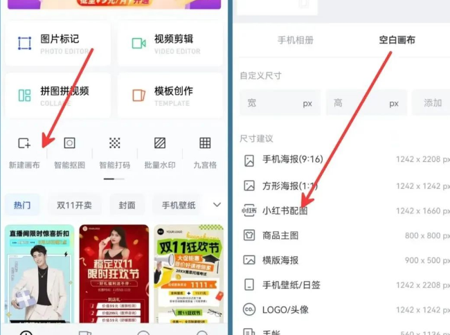 日赚400的偏门赚钱玩法之小红书搞笑聊天记录