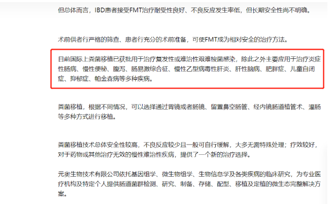 单次300元，每月可赚6600元的偏门赚钱项目