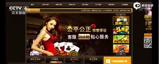 互联网暴利灰色狂赚项目