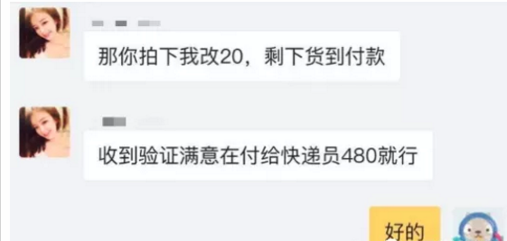 揭秘日赚千元的闲鱼灰色项目