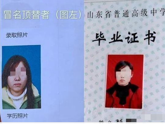 山东女孩被冒名顶替，牵扯出更多灰色产业链