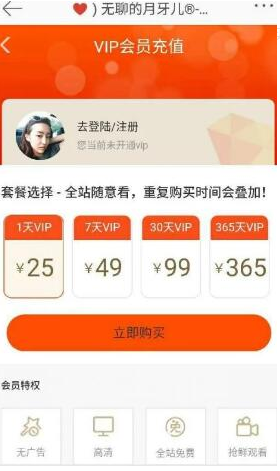 揭秘微博中利用男人好色赚钱的灰色项目