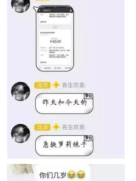 揭秘日赚2千的网络赚钱的灰产