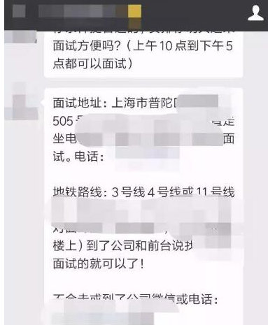 揭秘日赚千元的兼职中介暴利灰产