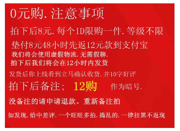 揭秘一个淘宝类型的灰色项目