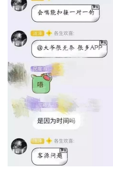 揭秘日赚2千的网络赚钱的灰产