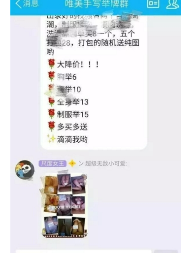 揭秘日赚2千的网络赚钱的灰产
