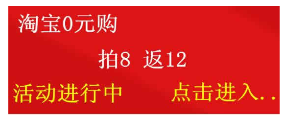 揭秘一个淘宝类型的灰色项目
