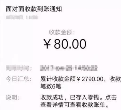 揭秘日赚2千的网络赚钱的灰产
