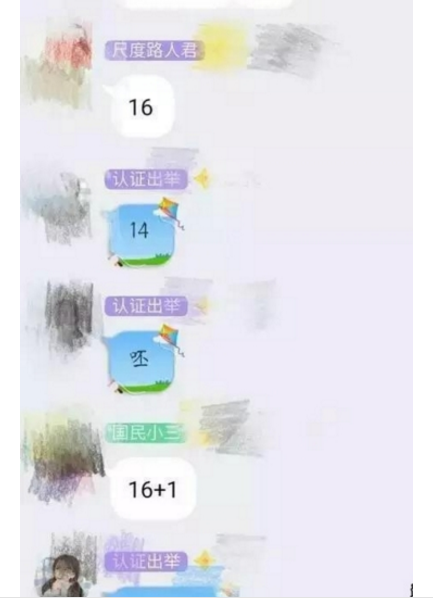 揭秘日赚2千的网络赚钱的灰产