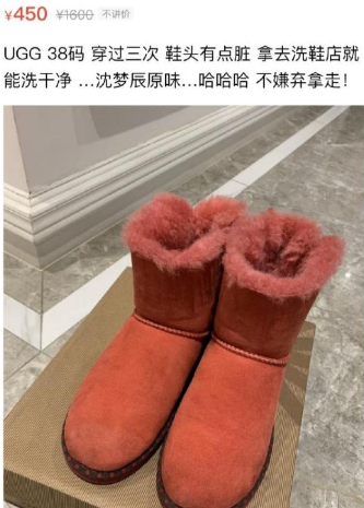 揭秘私人原味内内的暴利灰产项目