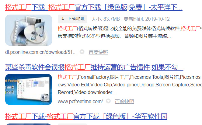 揭秘捆绑软件CPA项目被动赚钱方法