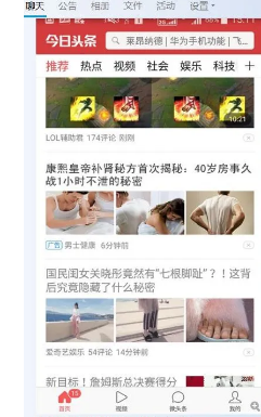 揭秘骗子交友网络灰色项目