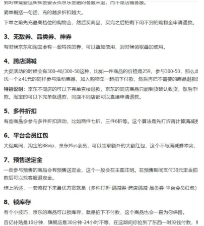 得物撸退款偏门赚钱玩法，一双鞋爆赚1000+