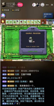 撸音浪偏门赚钱方法，无需露脸也能日入2000+