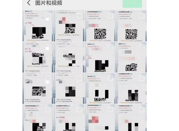 微信日赚1万灰色项目