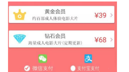 微信日赚1万灰色项目