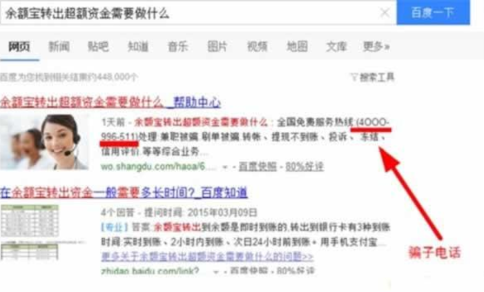 一年赚五千万灰色产业