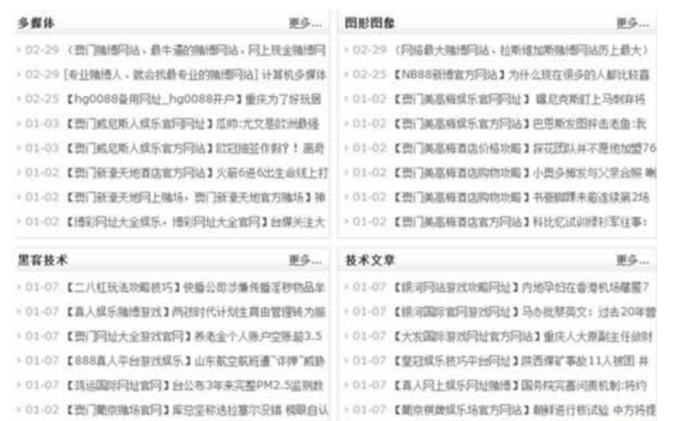 一年赚五千万灰色产业