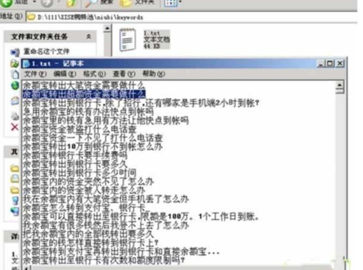 一年赚五千万灰色产业