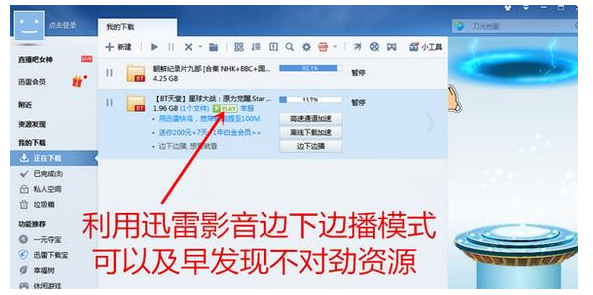新手灰色项目一天上万