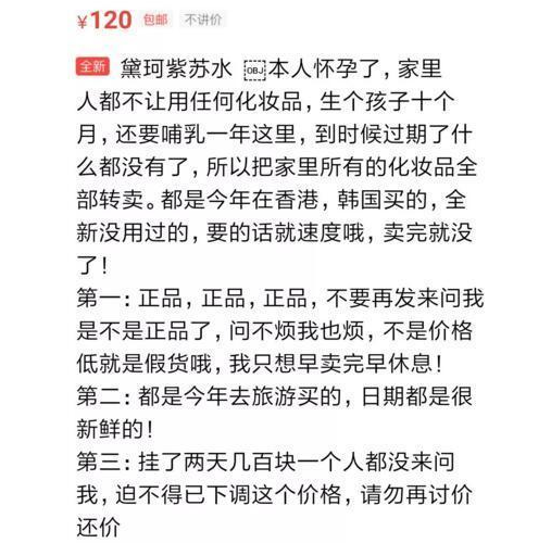 利用闲鱼赚钱灰色项目