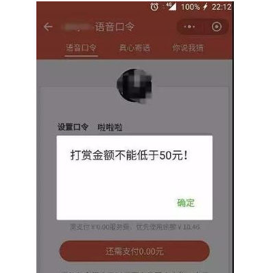 微信红包木马灰色项目