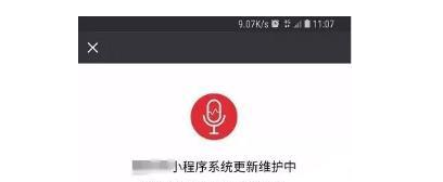 微信红包木马灰色项目