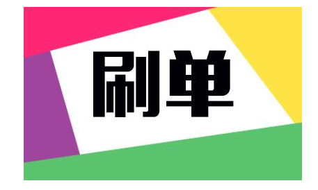 挣钱最快的灰色方法