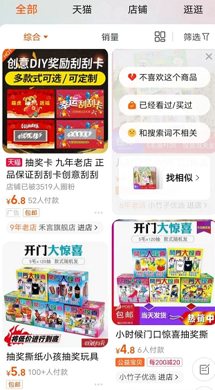 拆解歪门邪道玩法之中视频暴利赚钱