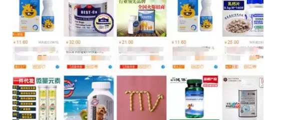 揭秘两个赚钱的灰色生意