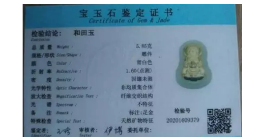 揭秘两个赚钱的灰色生意