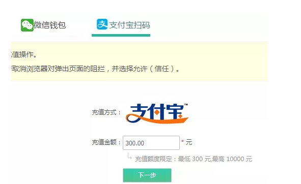 一单一千的互联网灰色项目