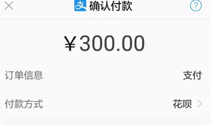 一单一千的互联网灰色项目