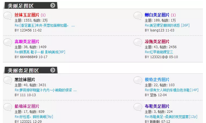 2019微信男粉变现灰色项目 2019微信男粉变现灰色项目
