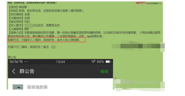 网络暴利赚钱灰色项目