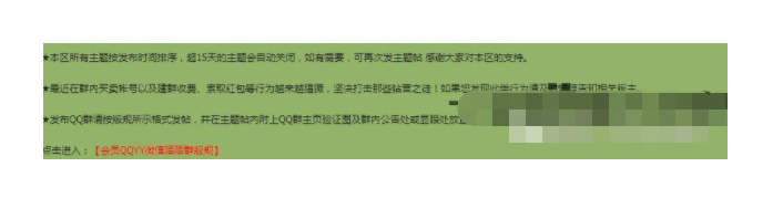 网络暴利赚钱灰色项目