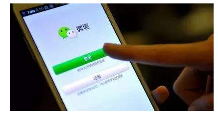 非法注册微信号灰色产业链