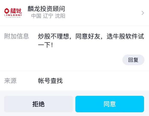 引流卖粉背后的灰色产业链:以“色”吸粉,精准割韭菜