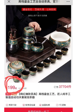 日赚7万的暴利灰色项目之非标品