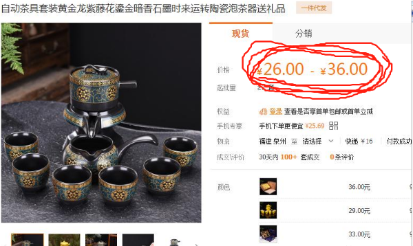 日赚7万的暴利灰色项目之非标品