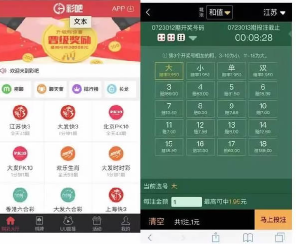 揭秘你可能陷入了网络灰色产业套路