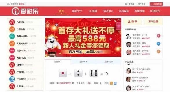 揭秘你可能陷入了网络灰色产业套路