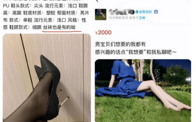 揭秘互联网灰产赚钱之原味项目