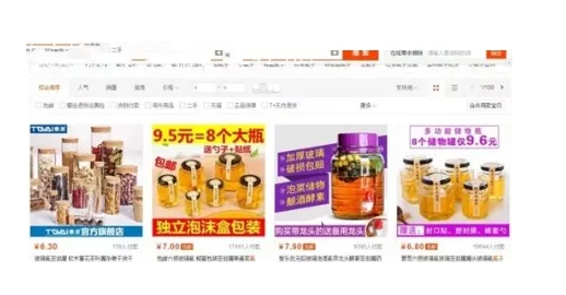 月赚3万之卖脱发药灰色项目