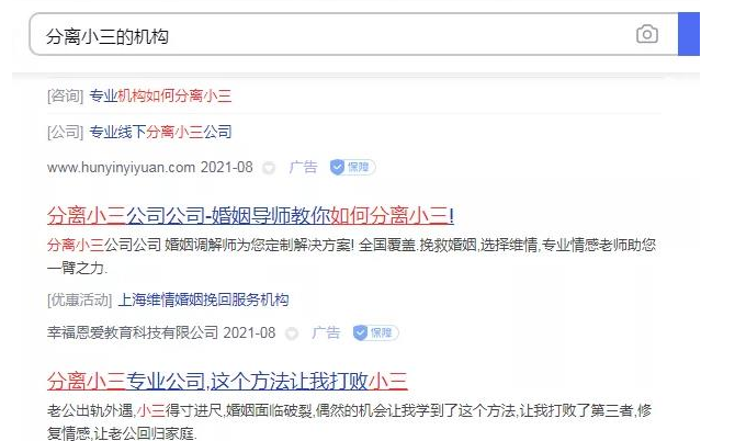 2021年单笔上万的灰色赚钱项目