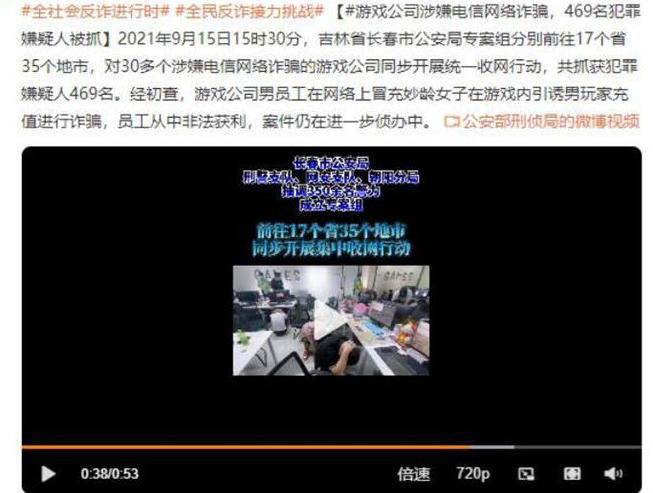 揭秘“游戏GS”沦为灰色职业套路