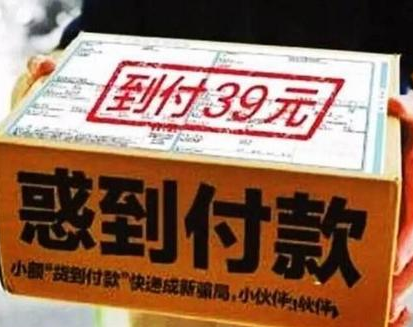 揭秘那些暴利灰产的前世今生