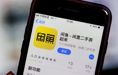 揭秘闲鱼骗局之卖家故意发错货